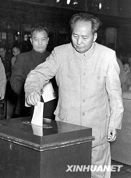 [共和國(guó)足跡]1954年：第一次人民代表大會(huì)[組圖]