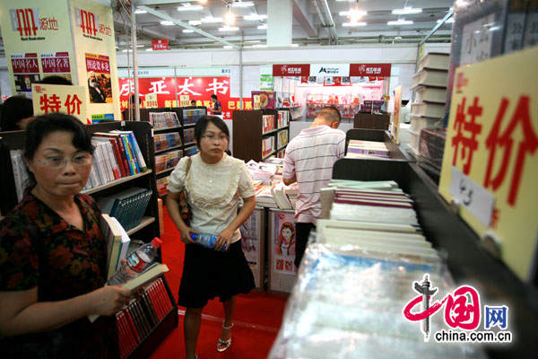 重慶讀書月倡導(dǎo)全民讀書 共建書香城市[組圖]