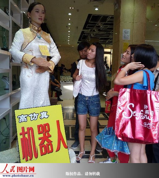 全國首個(gè)高仿真“美女”機(jī)器人導(dǎo)購亮相京城