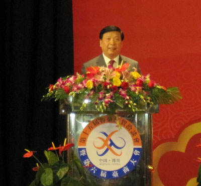 第十五屆魯臺經(jīng)貿(mào)洽談會開幕