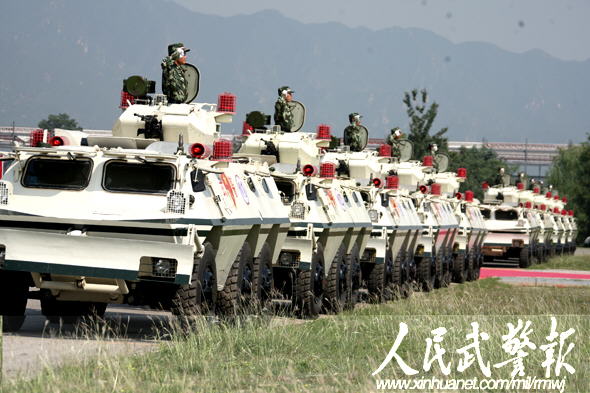 武警北京總隊(duì)舉行國(guó)慶安保暨維穩(wěn)誓師動(dòng)員大會(huì)