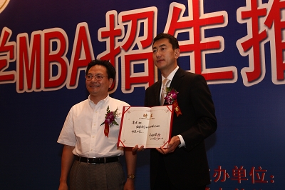 中國(guó)傳媒大學(xué)MBA招生推介會(huì)在京舉行
