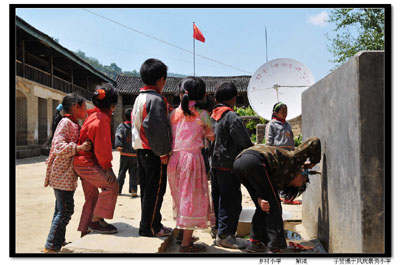 云南鳳慶縣小灣鎮(zhèn)景秀小學(xué)掠影
