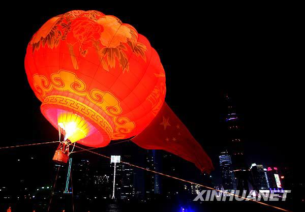 上海：巨型熱氣球放飛迎國慶