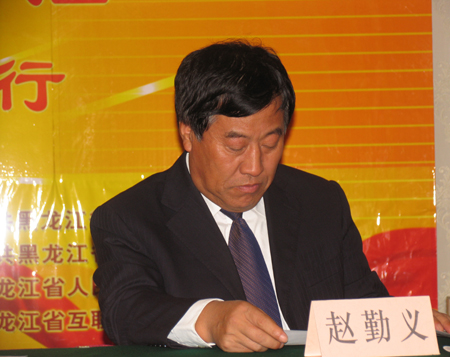 難忘今宵！“第三屆網媒龍江行”活動完美謝幕