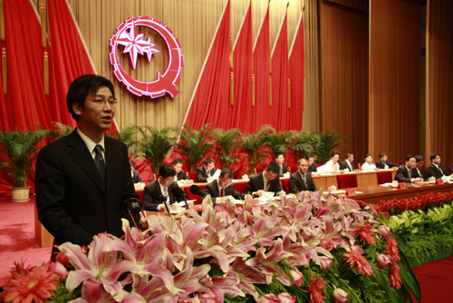 中國青年企業(yè)家協(xié)會(huì)第十次會(huì)員代表大會(huì)在北京召開