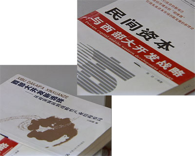 云南蒙自傳銷(xiāo)組織借政府大樓編謊言詐騙15萬(wàn)人