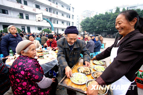 耄耋老人重陽(yáng)節(jié)喜結(jié)良緣