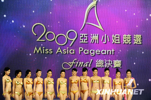 2009亞洲小姐競(jìng)選總決賽擷影