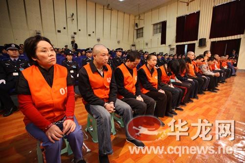 重慶涉黑女老大謝才萍一審被判18年罰金102萬(wàn)