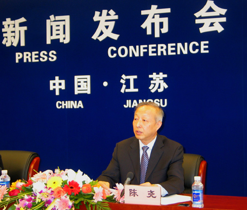 江蘇代表團(tuán)即將訪臺并參加“臺灣江蘇周”活動