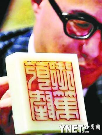 文物局：反對拍賣被劫掠和非法流失的中國文物