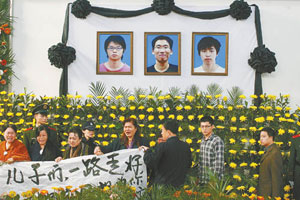 湖北省政府追認(rèn)3位救人大學(xué)生為烈士