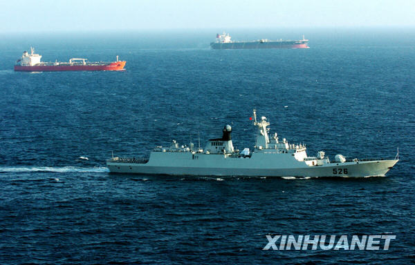 中國對(duì)打擊海盜國際合作持積極、開放態(tài)度
