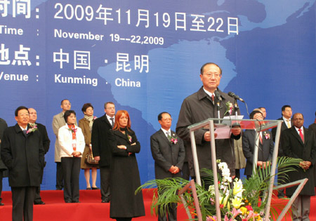 2009中國(guó)國(guó)際旅交會(huì)今開(kāi)幕