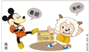 中國動漫超歐美日是神話？