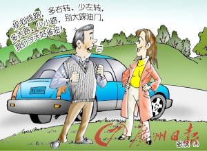 油價(jià)上漲市民生活壓力加大 網(wǎng)友曬省油高招(圖)