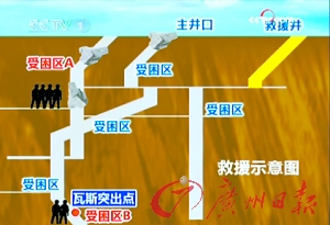 最高檢徹查鶴崗礦難是否存在官商勾結(jié)
