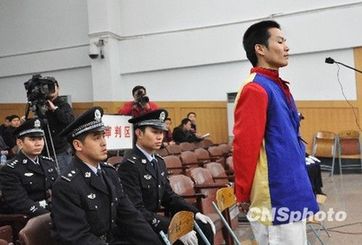 四川槍擊哨兵案主犯獲死刑 身背數(shù)起要案(圖)