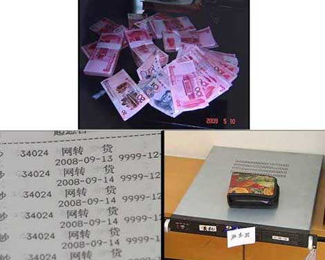 黑客傳播木馬形成產(chǎn)業(yè)鏈年收入超百億