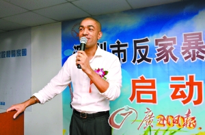 奧巴馬弟弟馬克現(xiàn)身深圳聲援反家庭暴力(圖)