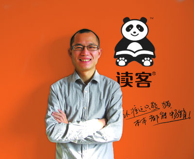 2009中國(guó)作家富豪榜揭曉 童話大王成首富
