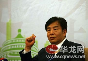 王鴻舉卸任重慶市長(zhǎng) 黃奇帆獲提名候選
