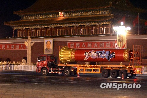 56根民族團(tuán)結(jié)柱2日晚撤出天安門廣場(組圖)
