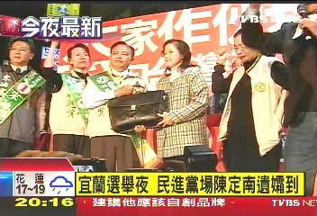 臺(tái)灣今選舉17縣市長 預(yù)估22時(shí)以后完成開票(圖)