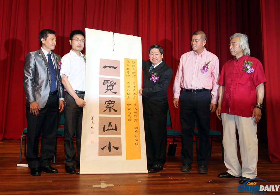 乘坐馬航失聯(lián)航班中國(guó)藝術(shù)團(tuán)照片公布